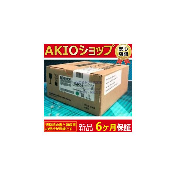 新品 複数在庫 未使用 R04ENCPU「6ヶ月保証付き」 : AKIOショップ
