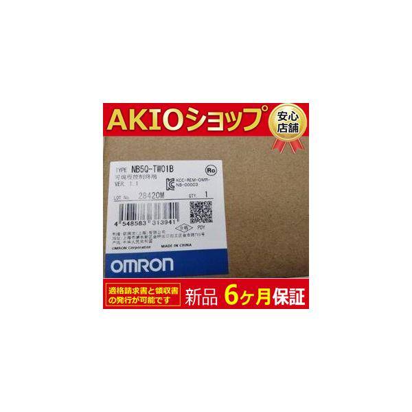 新品 安心保証 新品製 NB5Q-TW01B タッチパネル [6ヶ月安心保証 新品 安心保証 新品製 NB5Q-TW01B タッチパネル [6ヶ月安心保証