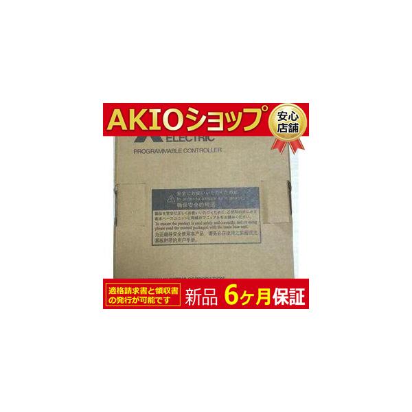 新品★ 新品 未使用 FR-A8AY 　6ヶ月保証