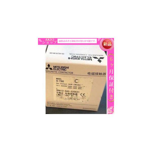 新品★★新品/未使用 S-T50 2A2B 200V-240V