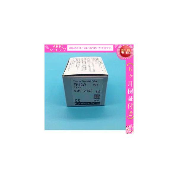 新品 富式TK12W-P34 6ヶ月保証