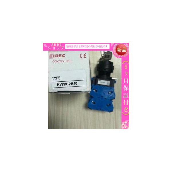 新品 新品 HW1K-2B40