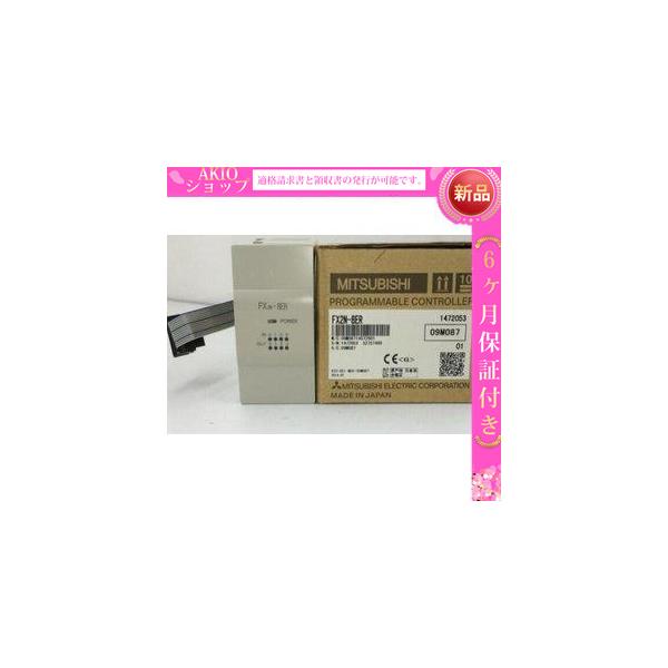 複数在庫 新品未使用 ★★ 未使用　新品 PLC FX2N-8ER