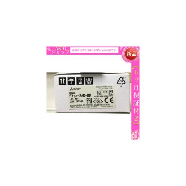 新品★ 新品/未使用 FX3G-2AD-BD