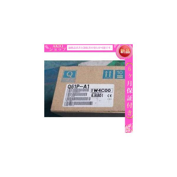 新品　新品/未使用 Q61P-A1