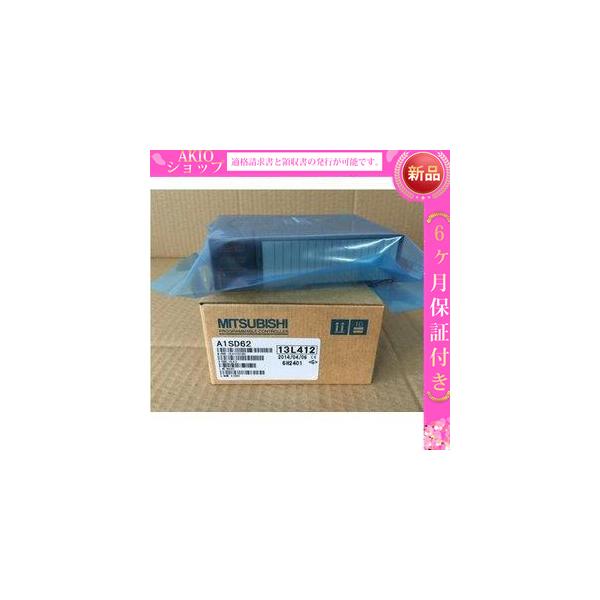 新品★ 新品/未使用 PLC シーケンサ　入力ユニット A1SD62