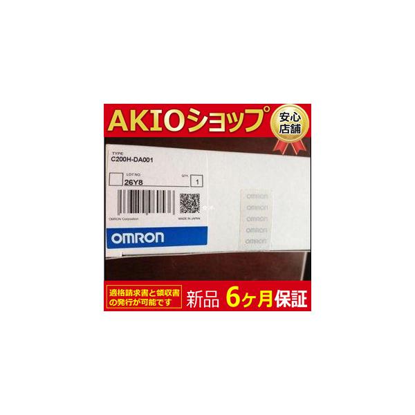 新品  新品 PLCアナログ出力ユニット C200H-DA001
