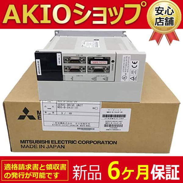 新品】 新品 未使用 MDS-B-SVJ2-10 6ヶ月保証 : AKIOショップ - 通販