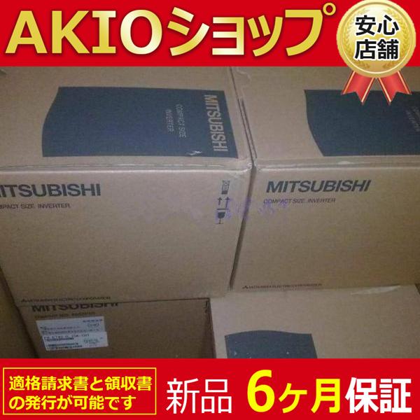 新品☆】新品/ 未使用 インバーター FR-D740-1.5K【6ヶ月保証