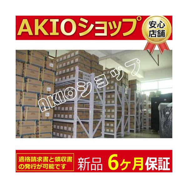 akio_dfsa332211