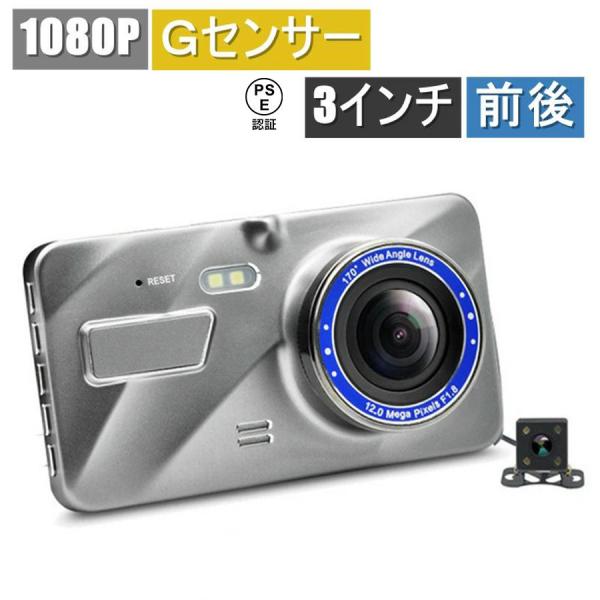 値下げ ⭐️ ドライブレコーダー 前後カメラ WiFi接続 4K 前後170°広角 51kdca5JF0L.jpg