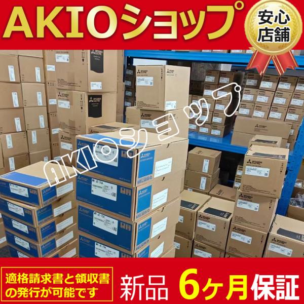 akio_gdfa987