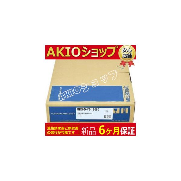 akio_mdfdsa080