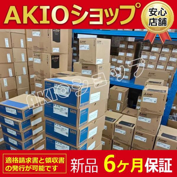 【新品★送料無料】MR-J3ENSCBL5M-L【６ヶ月保証】