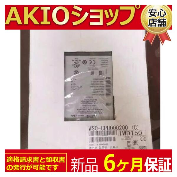 新品 新品/未使用 WSO-CPU000200 【6ヶ月保証】 : AKIOショップ 新品 新品/未使用 WSO-CPU000200 【6ヶ月保証】 : AKIOショップ