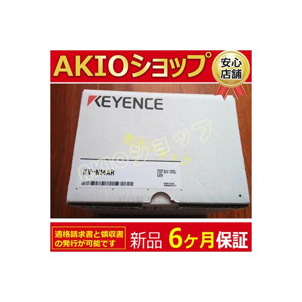 新品☆6ヶ月保証】新しいKV-N14AR : AKIOショップ - 通販 - Yahoo