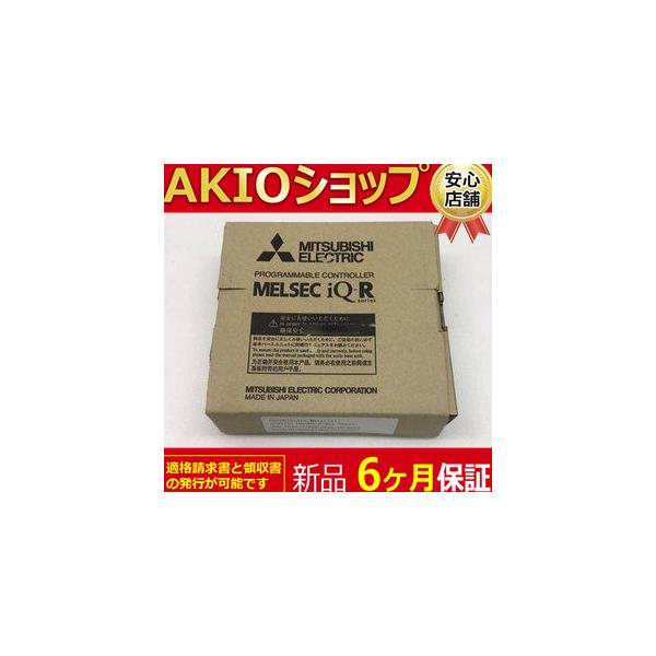 ＼新品／未使用　RC30B　PLC「６ヶ月保証付き」