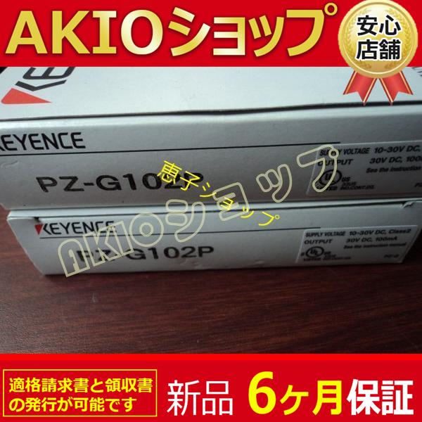 【新品★６ヶ月保証】FU-35FA 新品　未使用 保証付