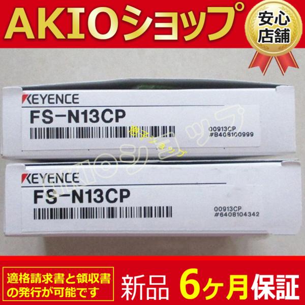 新品☆6ヶ月保証】1PC New 新品 GL-RP5P : AKIOショップ - 通販