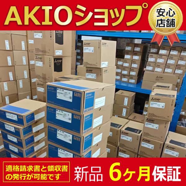 MR-J2S-70B 新品 Servo   MR-J2S70B 未使用