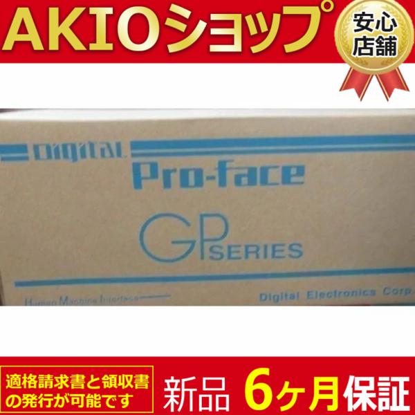 新品 ◇送料無料◇ タッチパネル GP377R-TC11-24V : AKIOショップ