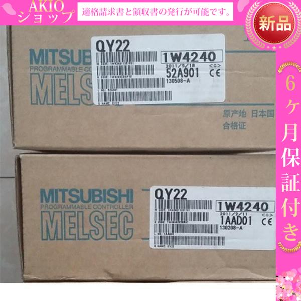 新品 新品/未使用 QY22 トライアック出力ユニット