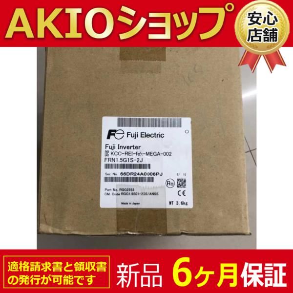 新品新品 インバーター FRN1.5G1S -2J 未使用 : AKIOショップ - 通販