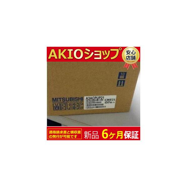 新品新品/未使用 A3ACPU A3ACPUP21 シーケンサ データリンクCPU