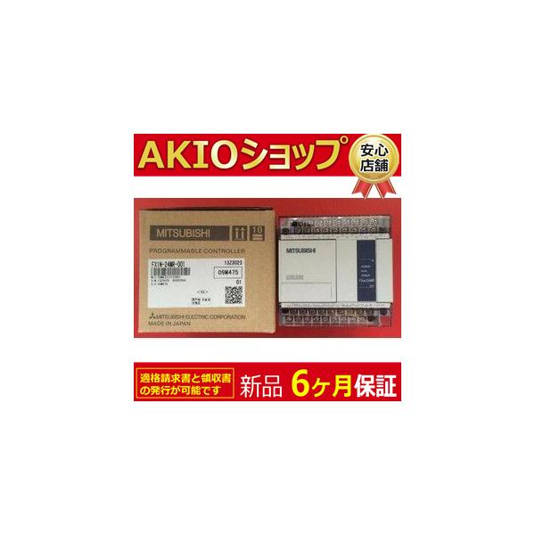 新品 新品/未使用 PLC FX1N-24MR-001