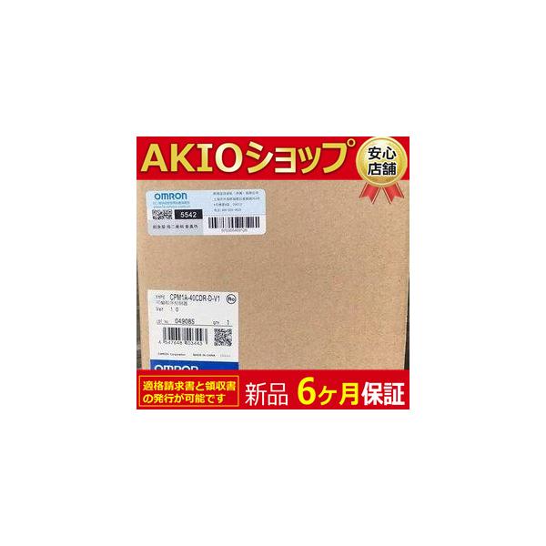 新品】 新品/ CPM1A-40CDR-D-V1 CPUユニット ◇6ヶ月保証 : AKIO 新品】 新品/ CPM1A-40CDR-D-V1 CPUユニット ◇6ヶ月保証 : AKIO