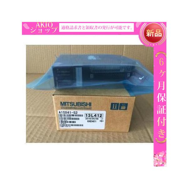 複数在庫 新品　 新品/未使用 PLC シーケンサ　入力ユニット A1SX41-S2