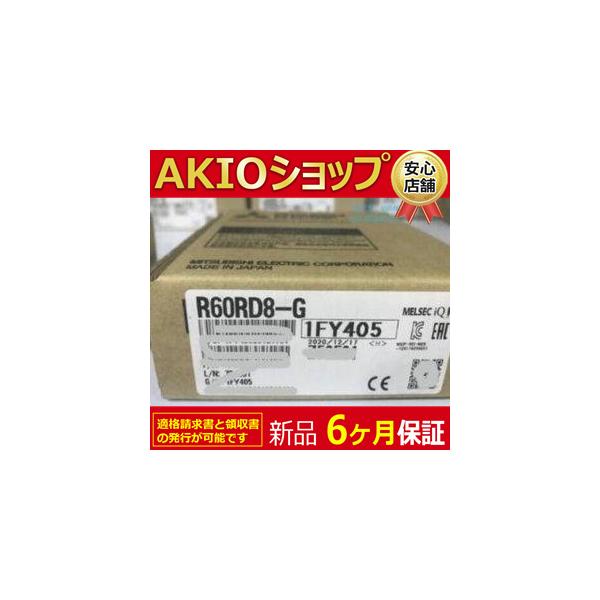 三菱シーケンサー　R60RD8-G R60RD8-G 2023年製 美品/取付のみ MELSEC iQ-R リレー出力ユニット