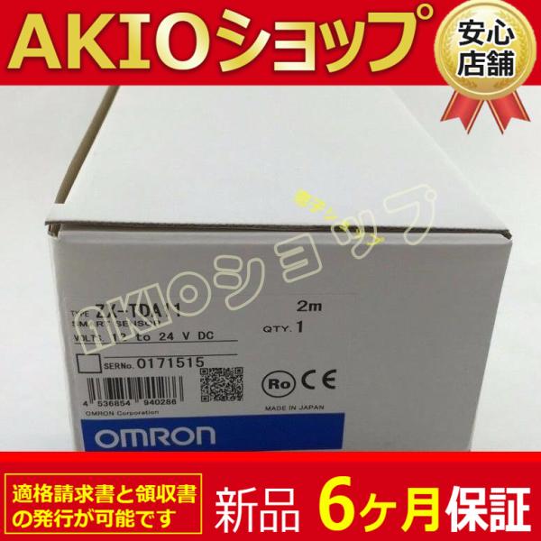 新品☆送料無料】ZX-TDA11 スマートセンサアンプユニット部【6