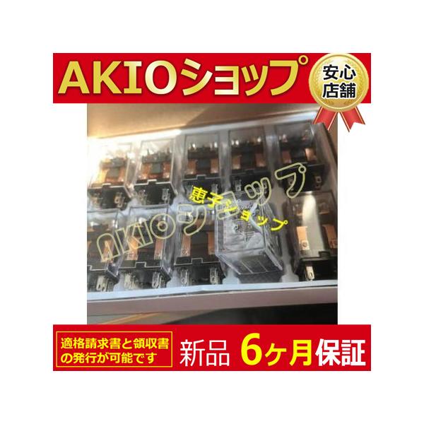 新品◇送料無料◇10個セット MY2N (200V/220VAC) ミニパワー 新品◇送料無料◇10個セット MY2N (200V/220VAC) ミニパワー