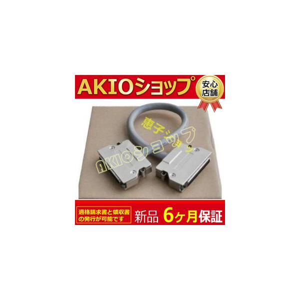 新品【 ☆送料無料 】CS1W-CN713 【6ヶ月保証】 : AKIOショップ