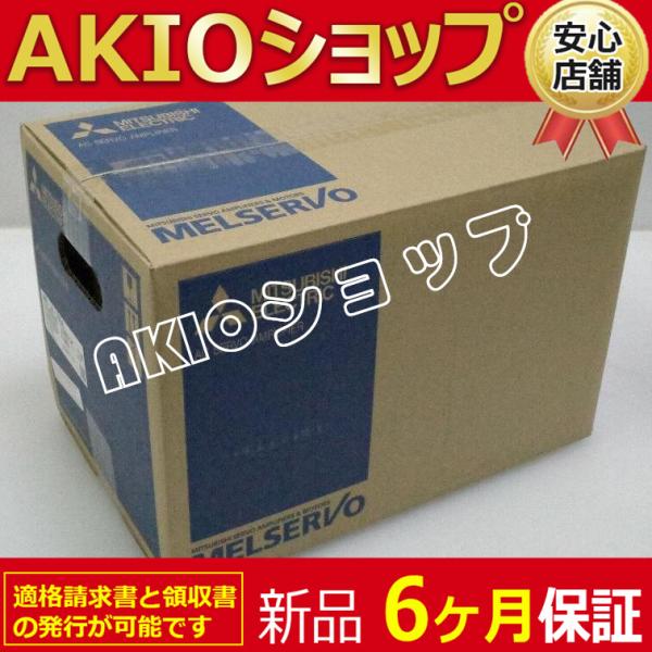 新品、未使用 MITSUBISHI MR-J2S-500CP サーボアンプ 三菱電機 サーボアンプ MR-J2S-500CP-S084 : e-Spares.jp - 通販
