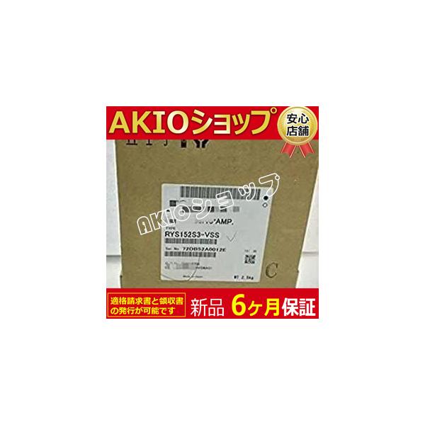 ☆新品【 適格請求書と領収書発行可☆送料無料 】 サーボアンプ
