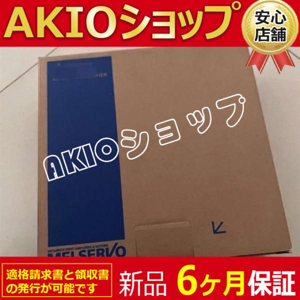 ★新品【 適格請求書と領収書発行可★送料無料 】未使用 在庫あり MR-J4-100GF サーボアンプ【 ６ヶ月保証】