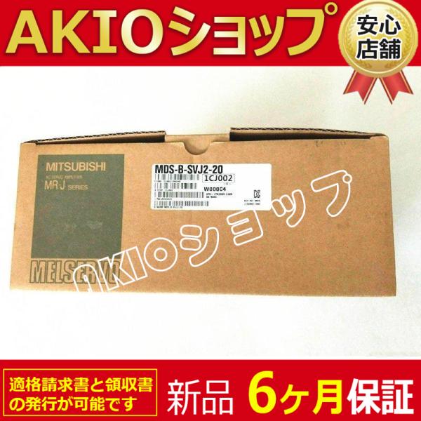 ☆新品【 適格請求書と領収書発行可☆送料無料 】未使用 電機 ☆新品【 適格請求書と領収書発行可☆送料無料 】未使用 電機