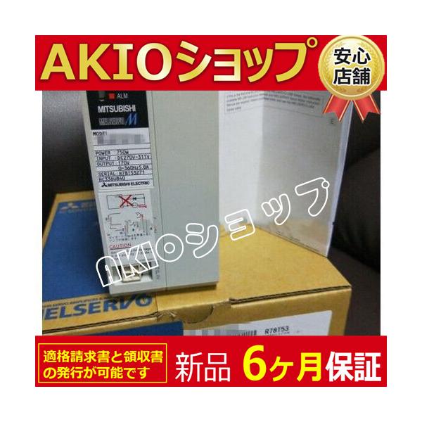 ☆新品【 適格請求書発行可☆送料無料 】未使用 機電 MR-J2M-10DU-S024