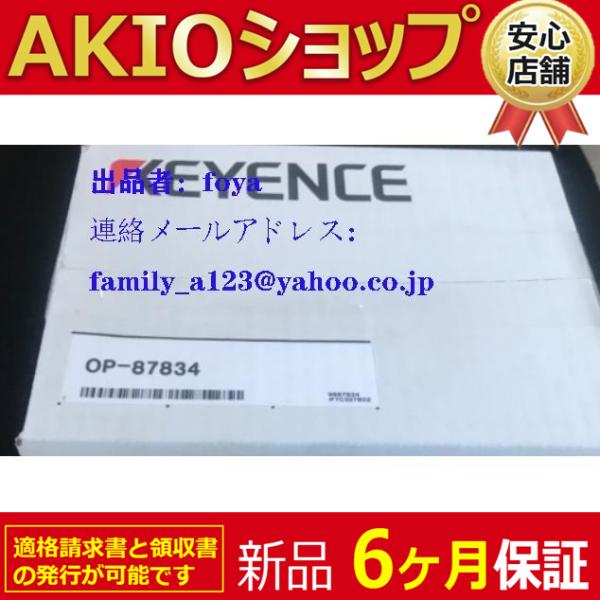 新品 OP-87834 MK-U6000シリーズ用 フィルタセット : AKIOショップ 
