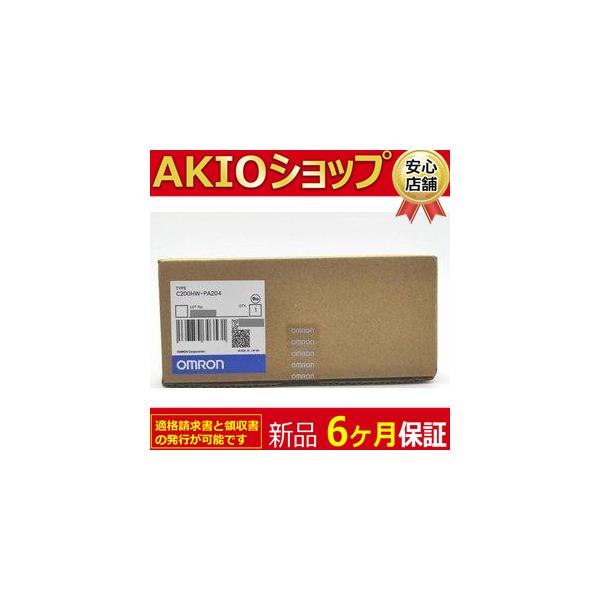 複数在庫 新品／ C200HW-PA204 新品