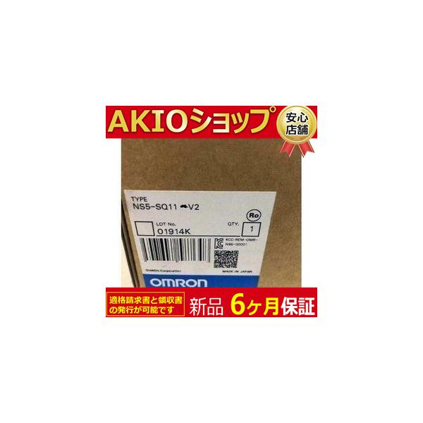 ＼新品／ 新品 タッチパネル NS5-SQ11-V2 : AKIOショップ - 通販