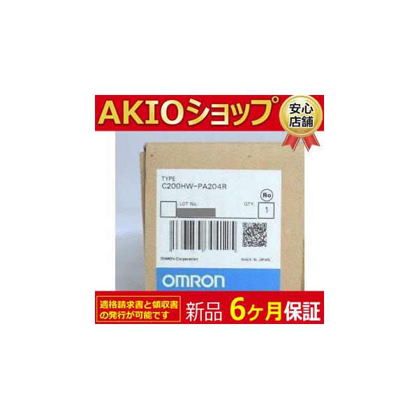 複数在庫 新品  C200HW-PA204 新品