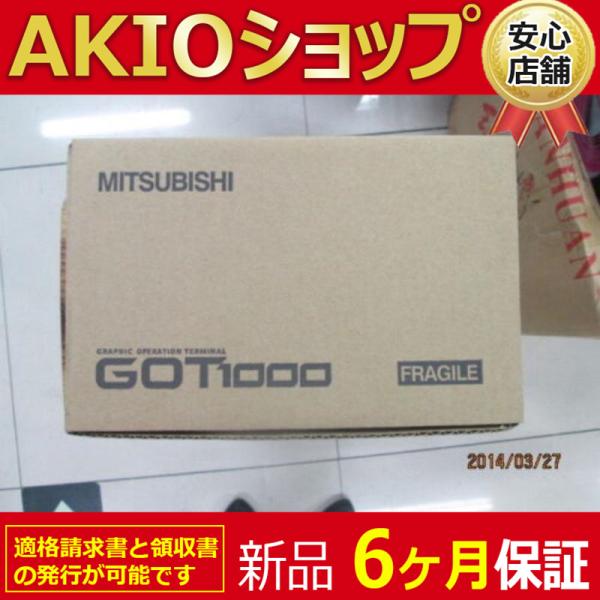 新品、未使用 GT15-RS2T4-25P 変換ユニット 新品 送料無料 未使用 GT15-RS2T4-25P RS-422変換ユニット
