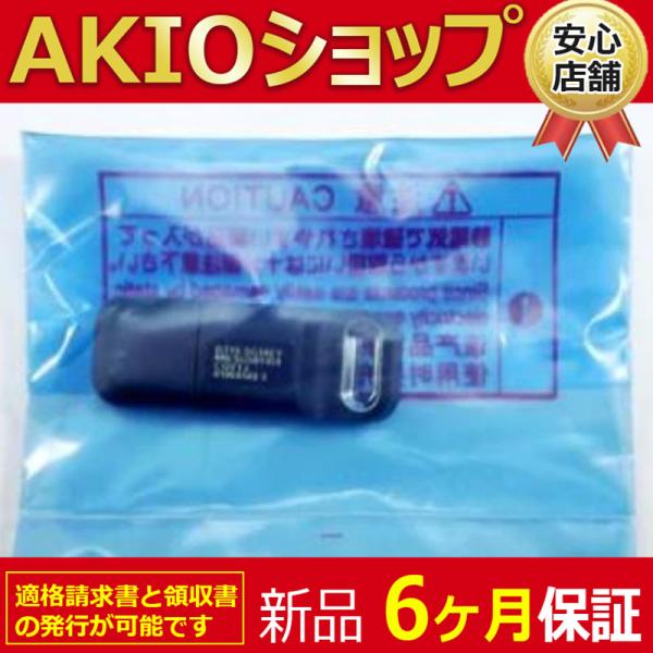 GT SOFTGOT2000用ライセンスキー GT27-SGTKEY-U