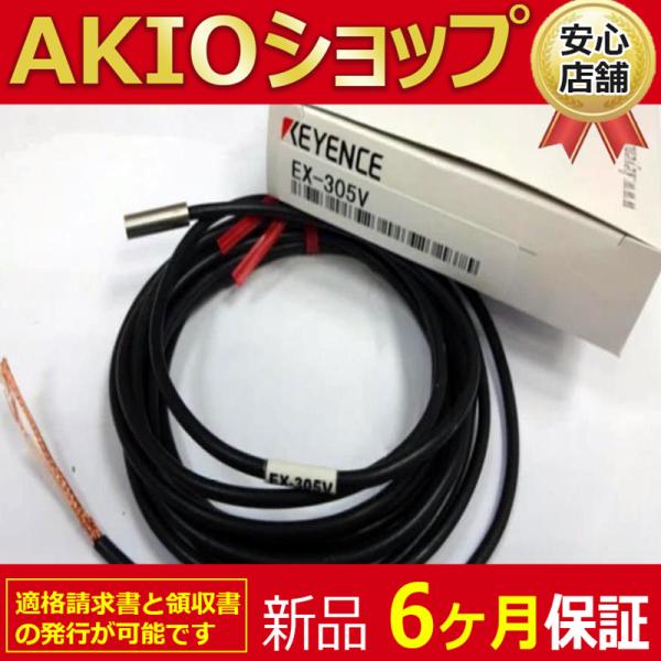 KEYENCE 変位センサー・アンプ　EX-VO1 EX-305V Sensor Head - EX-305V | KEYENCE America