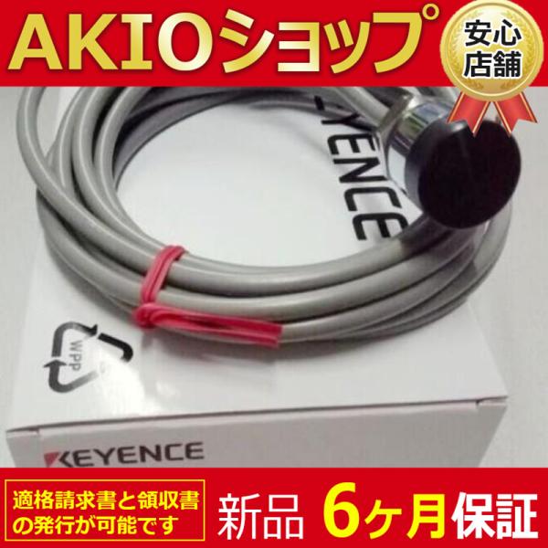 最終値下げ）KEYENCE 変位センサー＆アンプ　EX-V01 EX-305V 新品 送料無料 EX-305V ザセンサ : AKIOショップ - 通販 - Yahoo