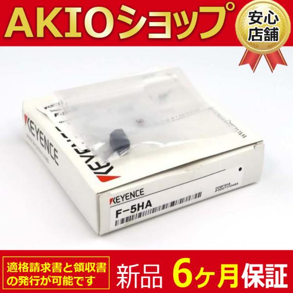 新品 送料無料   F-5HA 反射型レンズ