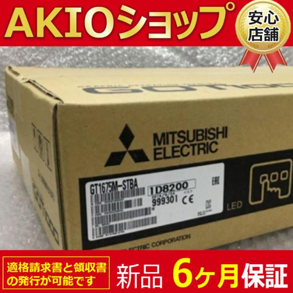 三菱電機 GOT GT1675M-STBA GT1675M-STBA - Display units & HMIs (Mitsubishi Electric